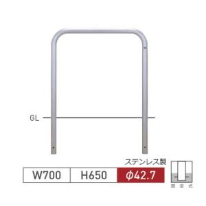 車止めポール帝金バリカー横型ステンレス製固定式S80-A｜web-takigawa