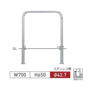 車止めポール帝金バリカー横型ステンレス製脱着式鍵付きS80-PK