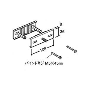 屋外用物干し金物(川口技研ホスクリーン)取付金具 HP-2 ステン生地色｜web-takigawa