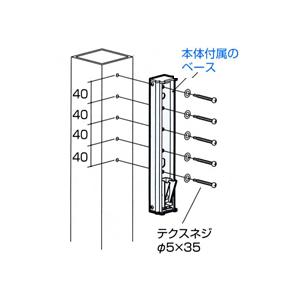 屋外用物干し金物(川口技研ホスクリーン)取付金具 HP-12G｜web-takigawa