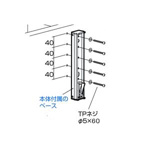 屋外用物干し金物(上下式ハイグレードタイプ)取付金具 HP-13｜web-takigawa