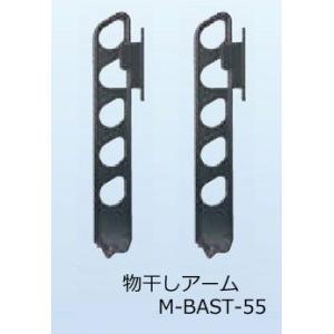 YKK AP 囲い商品用 水平式物干し（アルミ物干し竿なし) 木造躯体用