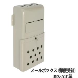 中西産業 メールボックス ホワイト PO-BX-SH Amazon.co.jp: 中西産業 メールボックス ホワイト PO-BX-SH