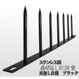 四国化成 メッシュフェンス 部品 フェンス オプション シンプル 四国化成 メッシュフェンス 部品 フェンス オプション シンプル