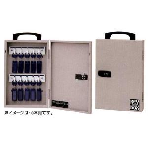 キー ボックス マグネット シート 付き ダイヤル 錠 鍵 式 30本用