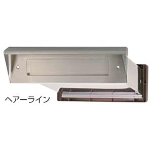 メイルシュートNo.24 内フタ付気密型 大壁用（壁厚調整範囲141mm