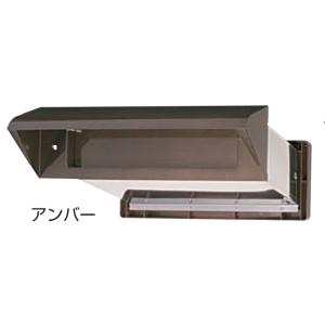 郵便ポスト ポスト口(差入口)及び受箱(裏側)別取付けタイプ 632
