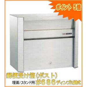 郵便受け箱(ポスト) フェンス/門扉取り付け用 #641ブラック : web