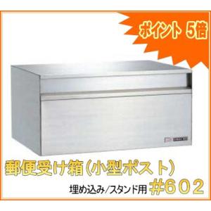 リンナイ（Rinnai） 【DS-54HSF】 専用台（高） 品名コード：22-1292