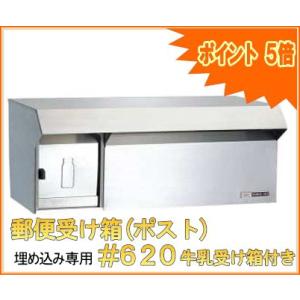 タマヤ 口金分離型郵便ポスト専用内掛け裏箱 TS-1 : 環境生活 Yahoo!店