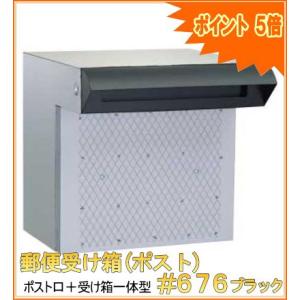LIXIL（リクシル） スタンダード化粧鏡 防錆タイプなので浴室にも設置