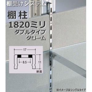 Panasonic（パナソニック） アイシェルフ 棚板 棚受け 奥行300mm 幅