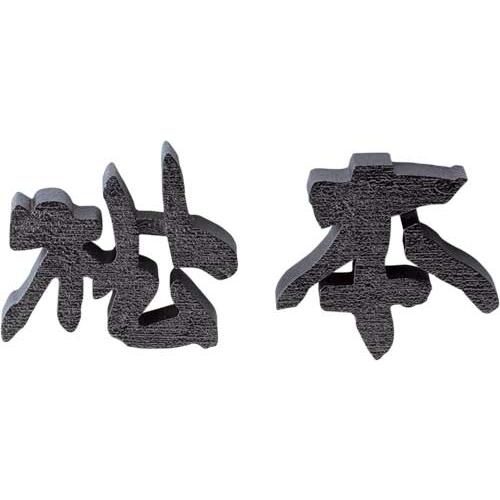 和風モダン表札(サインプレート) アルミ鋳物表札 文字独立タイプCW-1