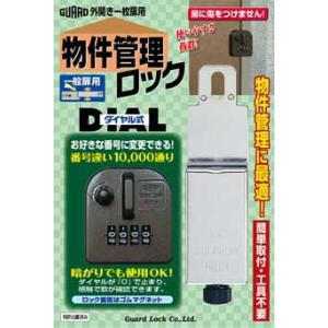 Webショップ Takigawa 取付けが簡単にできる簡易補助錠 鍵 補助鍵 ワンドア ツーロック Yahoo ショッピング