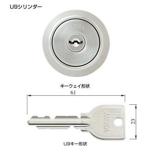 スペア キー MIWA ミワ ロック メーカー...の詳細画像2