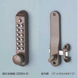 暗証番号式補助錠(面付本締鍵) キーレックス500ショートタイプ｜web-takigawa