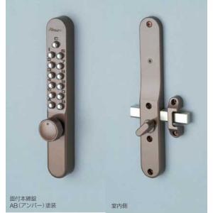 爆買 暗証番号式補助錠(面付本締鍵) キーレックス500両面ボタンタイプ