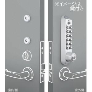 取替用キーレックス500 MIWA AD,LAT,LAL,ALTA,AUT,FGT用