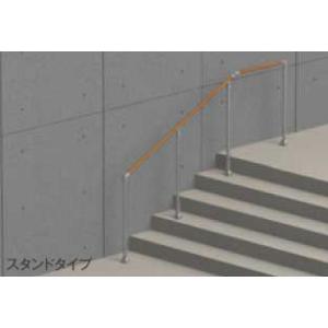 屋外用補助手すりセット(玄関アプローチ階段)