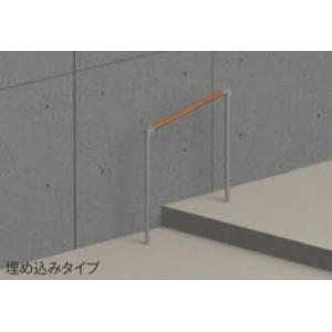 屋外用補助手すりセット(玄関アプローチ段差、滑り止め付き)