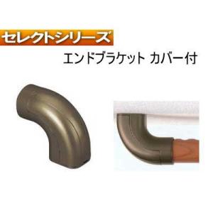 ウッドワン ボードレール用ブラケット TB67011 WOODONE : 住建本舗