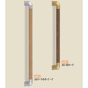 【まるきち】木製手すり 計8本 中古 手摺り 3種セット ネジ付き 木と鉄の手摺 縦型 オーク L600 | ET-SH004-10-G250 | 手摺