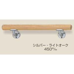 補助手すり 木製ミニ手すりL受け45cm｜web-takigawa