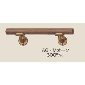 補助手すり 木製ミニ手すりL受け60cm