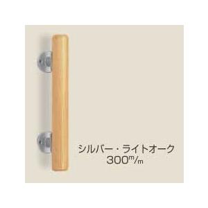 補助手すり 木製ミニ手すり縦受け30cm : webショップ TAKIGAWA - 通販