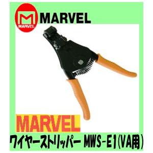 マーベル MARVEL　ワイヤーストリッパー MWS-E1(VA用)｜web-takigawa