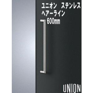 ユニオン フラッシュドア専用 引戸用 掘り込みハンドル ブラス クロム