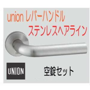 ユニオン レバーハンドル 表示錠セット ステンレス ヘアライン : web