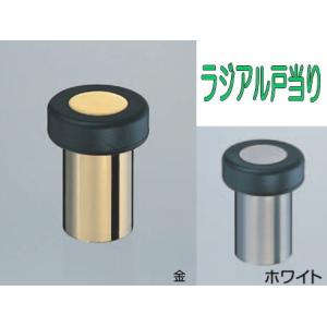 丸喜金属本社 MK ウエイト戸当(アンカー用) D-119 (戸当り ドア
