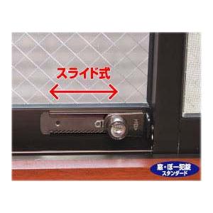 窓の鍵(防犯対策) 窓・ぼー犯錠2個セット ブロンズ｜web-takigawa