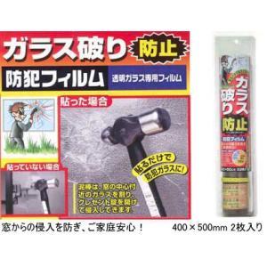 BRAINTEC 特価販売中 防犯UVクリア175 92cm幅×30mロール箱売 窓 BRAINTEC 特価販売中 防犯UVクリア175 92cm幅×30mロール箱売 窓