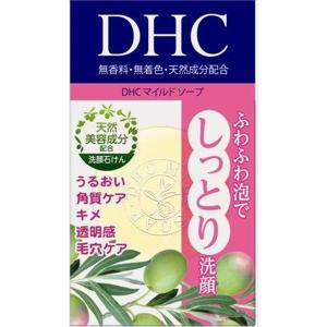 まとめ得 ＤＨＣマイルドソープ（ＳＳ） DHC 洗顔・クレンジング  x [8個] /h｜web-twohan-kenkou