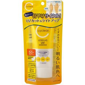 まとめ得 ｃｙｃｌｅａｒ ビタミンＣ ＵＶエッセンス７０ｇ 熊野油脂 ＵＶ・日焼け止め  x [20個] /h｜web-twohan-kenkou