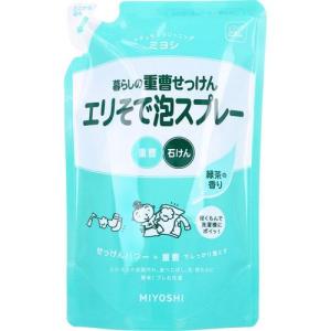 まとめ得 暮らしの重曹せっけんエリそで泡スプレー　詰替用２３０ｍｌ 　 ミヨシ石鹸  　 衣料用洗剤  x [30個] /h｜web-twohan-kenkou