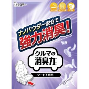 まとめ得 クルマの消臭力 シート下専用 ホワイトムスク エステー 芳香剤・車用  x [7個] /h