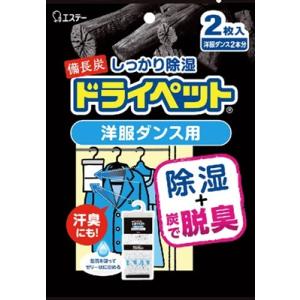 まとめ得 備長炭ドライペット 洋服ダンス用 エステー 除湿剤  x [20個] /h