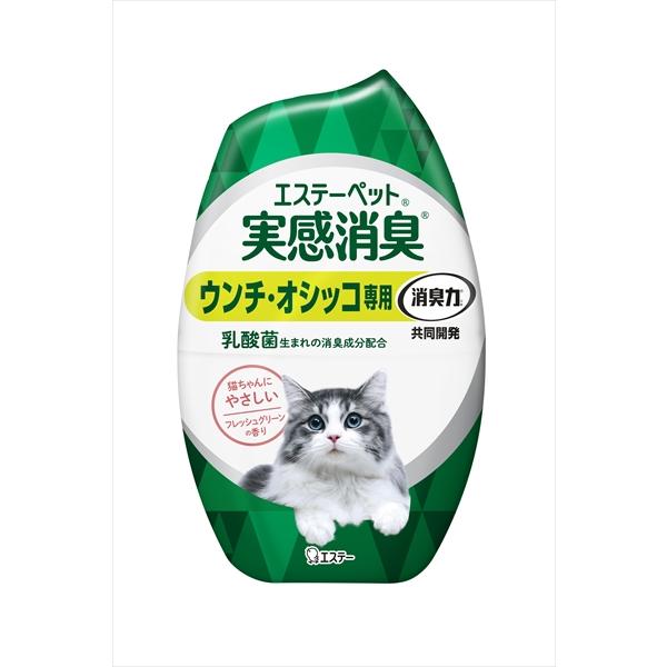 まとめ得 エステーペット 実感消臭 置き型 猫用 フレッシュグリーンの香り エステー ペット用品 x...