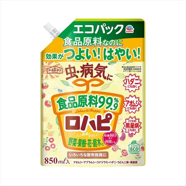 まとめ得 アースガーデン　ロハピ　エコパック　８５０ｍＬ 　 アース製薬  　 園芸用品・殺虫剤  ...