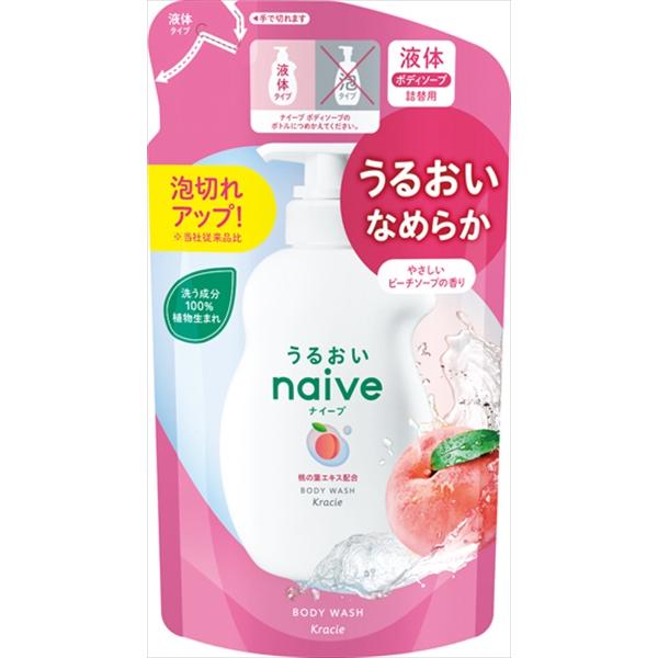 まとめ得 ナイーブ ボディソープ（桃の葉エキス配合）詰替用 クラシエホームプロダクツ販売 ボディソー...