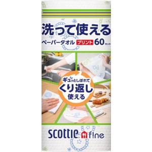 まとめ得 スコッティ ファイン 洗って使えるペーパータオル プリント ６０カット １ロール x [1...