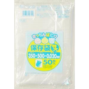 まとめ得 Ｆ２２キッチンばたけ保存特大５０枚 日本サニパック ポリ袋・レジ袋  x [20個] /h