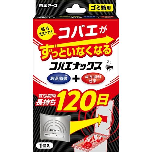 まとめ得 コバエナックス 白元アース 殺虫剤・コバエ x [18個] /h 