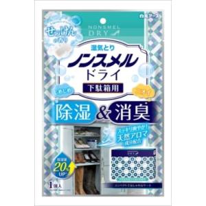 まとめ得 ノンスメルドライ下駄箱用せっけんの香り 白元アース 除湿剤 x [20個] /h