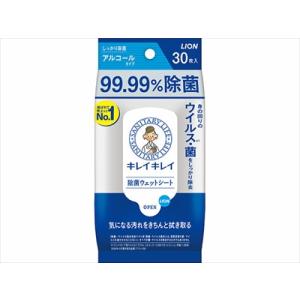 まとめ得 キレイキレイ９９．９９％除菌ウェットシートアルコールタイプ３０枚 ウェットティッシュ x ...