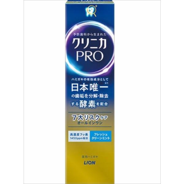 まとめ得 クリニカＰＲＯオールインワンハミガキ フレッシュクリーンミント ９５ｇ ライオン 歯磨き ...