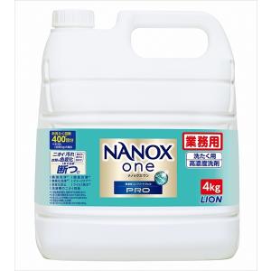 まとめ得 業務用ＮＡＮＯＸ　Ｏｎｅ　ＰＲＯ　４ｋｇ 　 ライオンハイジーン  　 衣料用洗剤  x [6個] /h｜web-twohan-kenkou